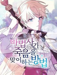 Cách Để Giết Một Pháp Sư