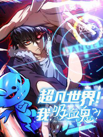 Thế Giới Siêu Phàm! Tôi Là Ma Cà Rồng !?