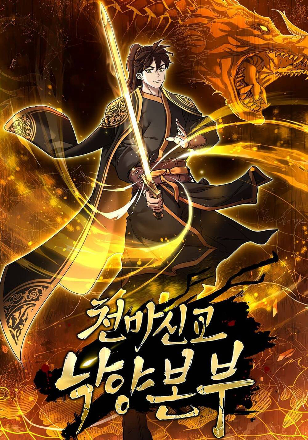 Thiên Ma Thần Giáo Phong Khởi Lạc Dương