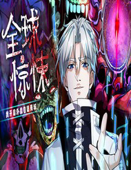 Toàn Cầu Quỷ Dị: Ta Mở Ra Thương Thành Tùy Chọn Hệ Thống